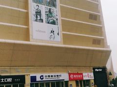 -万宝财富商业广场