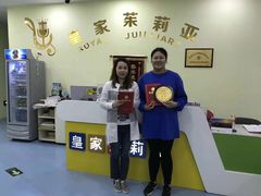 -皇家茱莉亚艺术明星训练基地