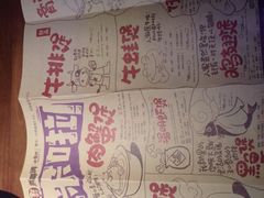 -胖哥俩肉蟹煲(济南世茂国际广场店)