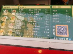 -孙阁老油炸羊肉串(制锦市店)