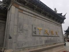 -梅村泰伯庙