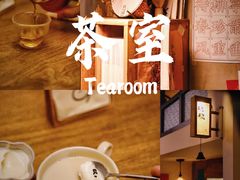 -知亘茶食