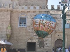 -蓬莱欧乐堡梦幻世界