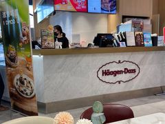 -哈根达斯(SM店)