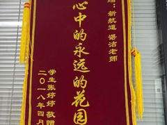 -新航道雅思托福·留学·考研培训(人民广场校区)