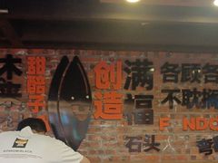 -放哈·甜醅子奶茶创造者(正宁路店)