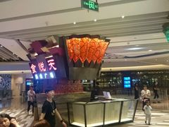 -食悦天美食广场(西安CityOn熙地港购物中心店)