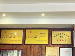 -何记面馆(龙泉山店)