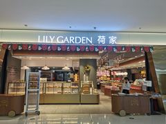 门面-荷家面包生日蛋糕(大渡口万达广场店)