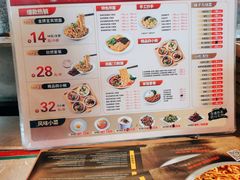 -贰拾捌味·宜宾燃面(春熙路旗舰店)