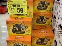 -西塔果品超市