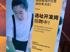 -超级猩猩健身·团课(陆家嘴中心店)