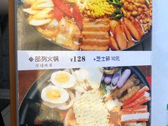 -SchoolStory学校的故事(七星路店)