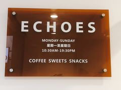 -echoes coffee回响咖啡(红山店)