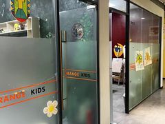 -格林米乐教育(安高广场中心店)