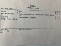 -华臣医疗美容