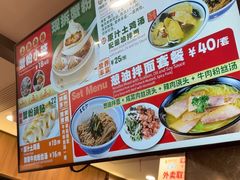 -王家沙点心店(南京西路总店)