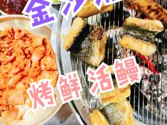 -本炙炭烤·蒲烧活鳗料理店(金沙洲店)