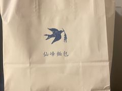 -仙峰天然面包(迎宾路店)