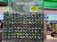 -HOWOW·D2Y(柏威年店)