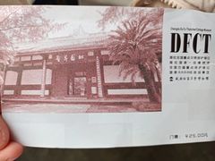 -成都杜甫草堂博物馆