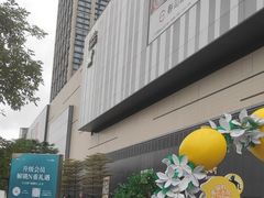 -东莞松山湖万象汇