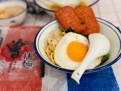 金博家葱葱回魂拌面-泡面男孩Ramen Boy