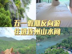 -龙潭生态旅游度假区