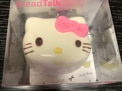 kitty猫蛋糕-面包新语(国瑞店)