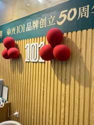 -章光101防脱养发荟