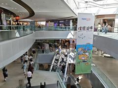 -东荟城名店仓