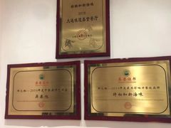 -将相和·海鲜蒸饺大连菜