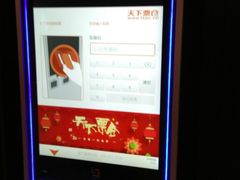 -SFC上影影城(唐镇店)