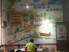 大堂-友食神面家(海珠中店)
