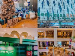 -红星美凯龙北京至尊MALL(东四环中路店)