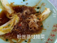 -金家老三饭庄(常营店)