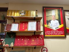 -百年聚宾楼(北大街店)