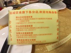 -荔城生鲜盛宴(番禺旗舰店)