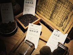 -兮禾酒馆(护国路店)
