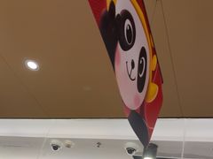 -海底捞火锅(旭辉MALL店)