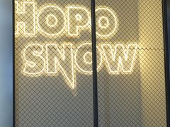 -Hopo Snow 城市滑雪空间(滨江宝龙城店)