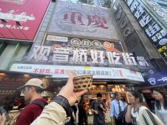 -观音桥步行街