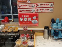 -嘉和一品粥(魏公村店)