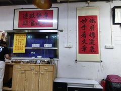 -海清宁记大馅云吞