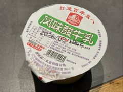-老白清真烧烤(锦州旗舰店)