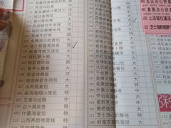 菜单-南园酒家(前进路店)