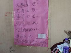 -小龙大肉面馆