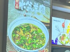 -白鹿原·西安油泼面(万象城店)