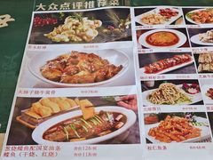 -伊兰津范儿