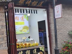 -巍山古城